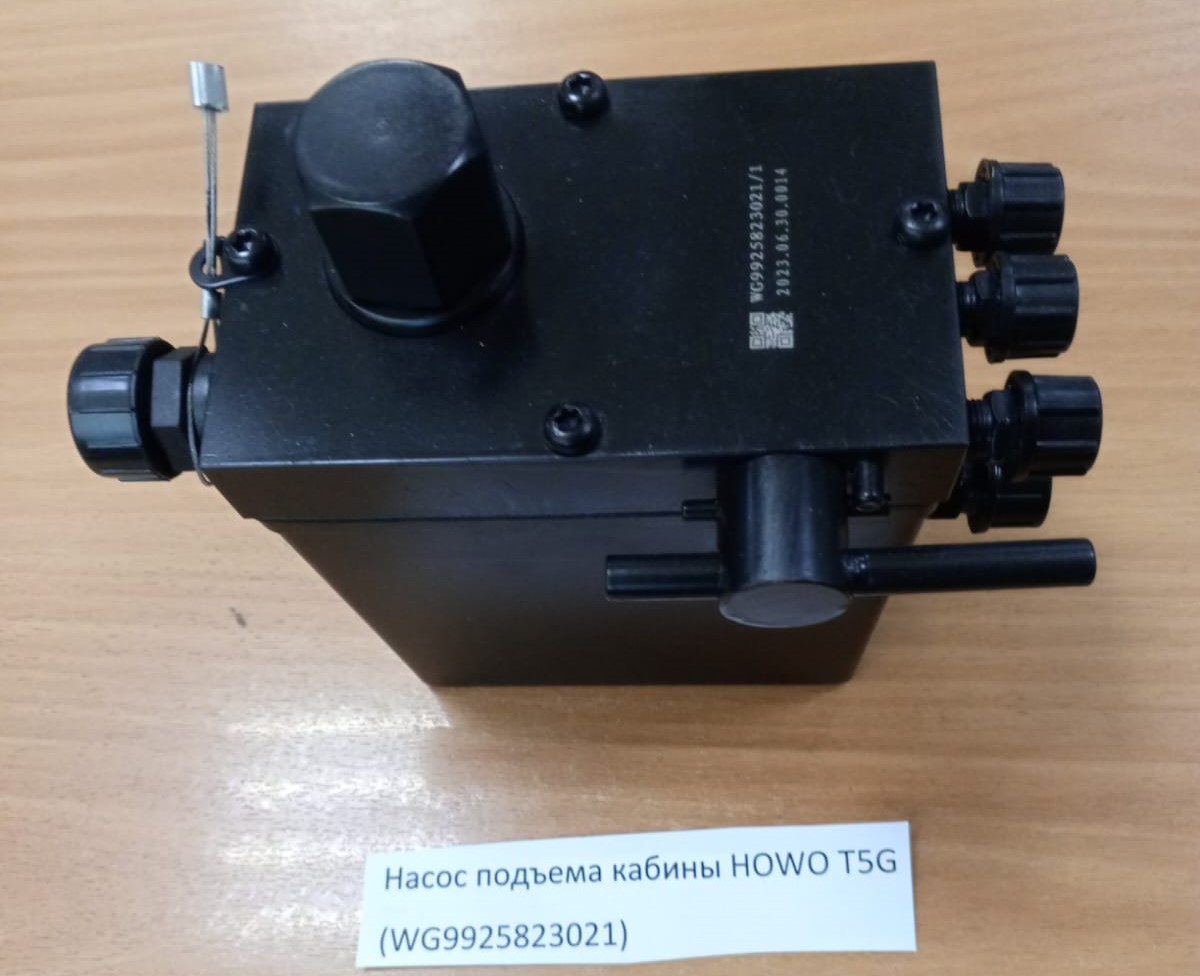 Насос подъема кабины HOWO T5G 