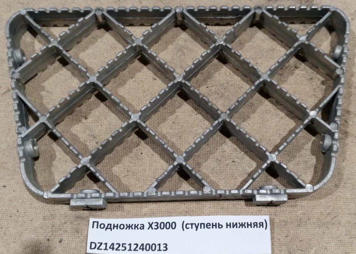Подножка X3000  (ступень нижняя)