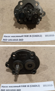 Насос масляный CA6DL2 FAW J6