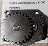 Насос масляный M11 X3000